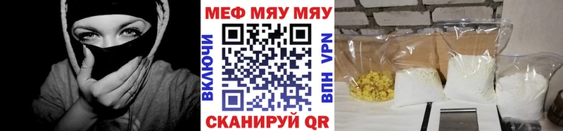 Какие есть наркотики Удомля A-PVP COCAIN Меф мяу мяу Бошки Шишки