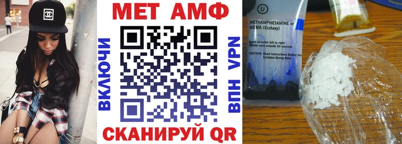 KRAKEN ONION  как найти наркотики  Удомля  Амфетамин 97% 