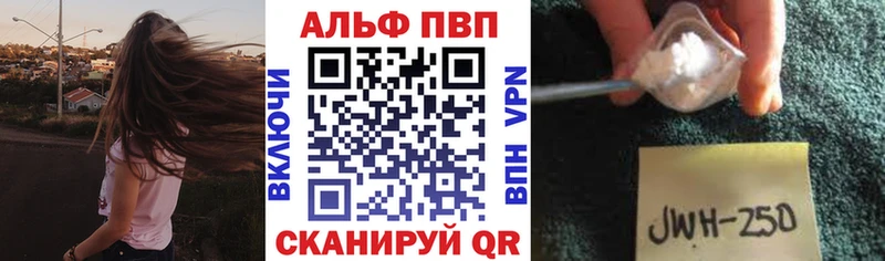 APVP СК КРИС  наркошоп  Удомля 