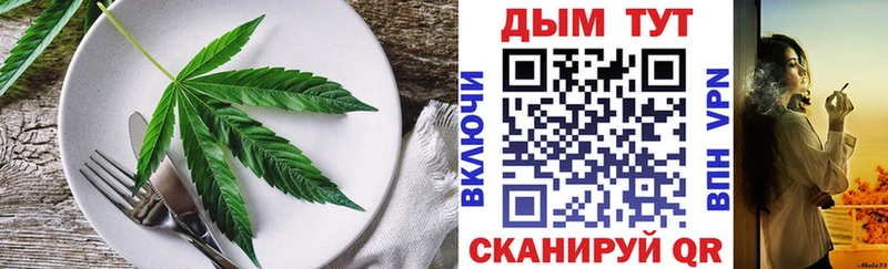 Печенье с ТГК конопля  Удомля 