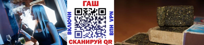 ГАШИШ VHQ гидра вход Удомля