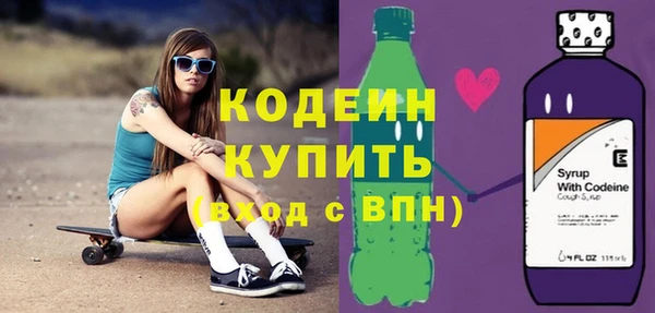 первитин Армянск
