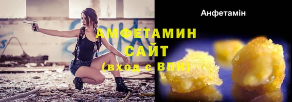 первитин Армянск