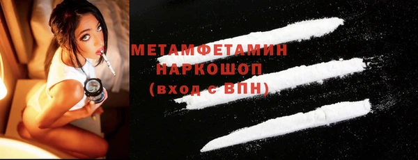 первитин Армянск