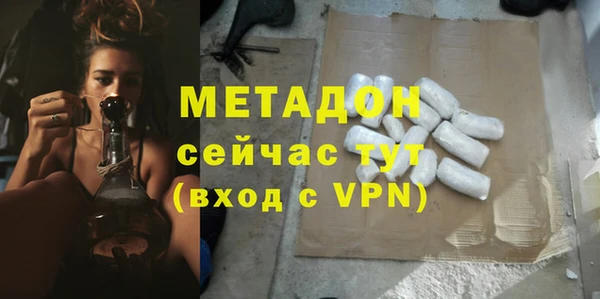 первитин Армянск