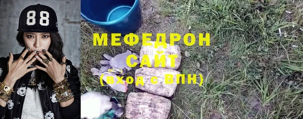 первитин Армянск