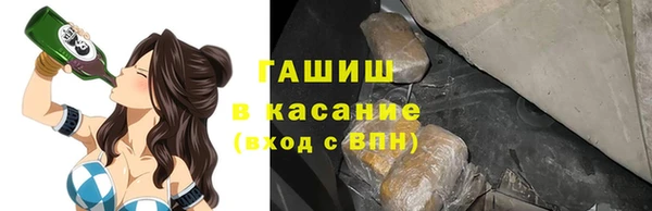 первитин Армянск