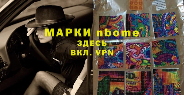первитин Армянск