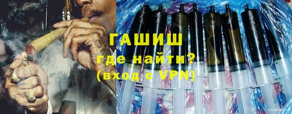 первитин Армянск