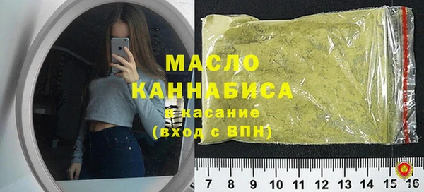 первитин Армянск