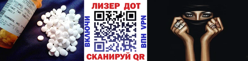 закладки Удомля Лсд 25 экстази ecstasy