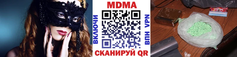 MDMA кристаллы  Удомля 