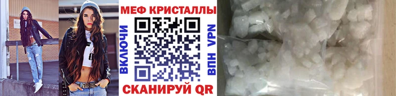 МЕФ VHQ  blacksprut вход  Удомля 
