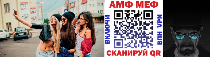 mega ONION  как найти   Удомля  МЕТАМФЕТАМИН пудра 
