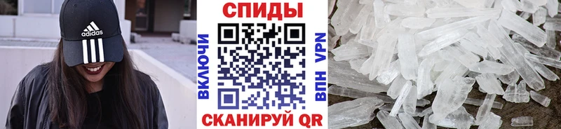 Метамфетамин винт Удомля