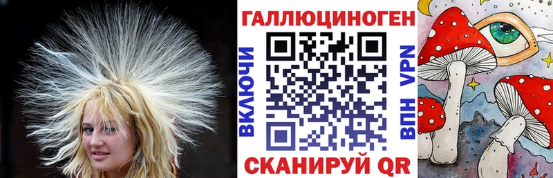 цены   Удомля  Псилоцибиновые грибы мухоморы 