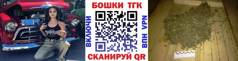 Марихуана Ganja  где купить наркоту  гидра ONION  Удомля 
